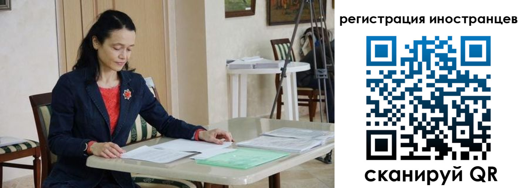 временная регистрация для всех в Северодвинске