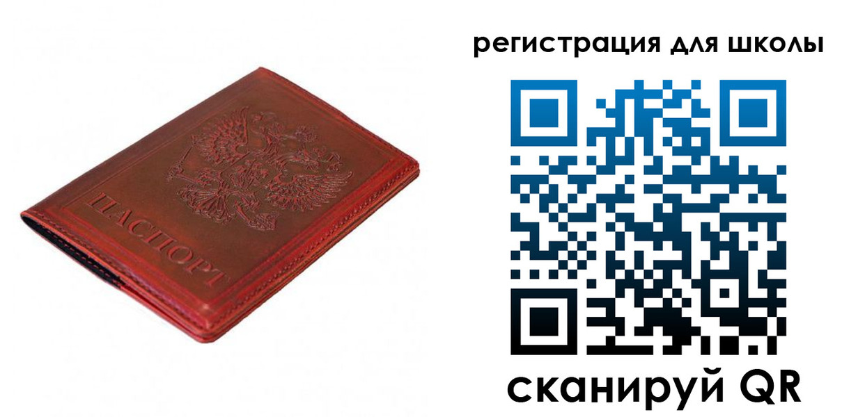 временная регистрация надежно в Северодвинске