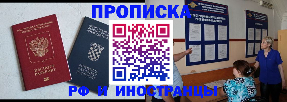 форма 3 в Северодвинске