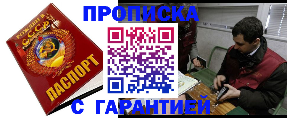 регистрация для школы в Северодвинске